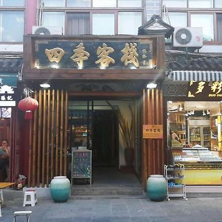 Dali Four Seasons Hostel ภายนอก รูปภาพ